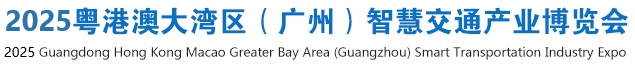 2021中國(guó)智博會(huì)|智慧城市展|物聯(lián)網(wǎng)展|大數(shù)據(jù)展|人工智能展|智能產(chǎn)業(yè)展覽會(huì)